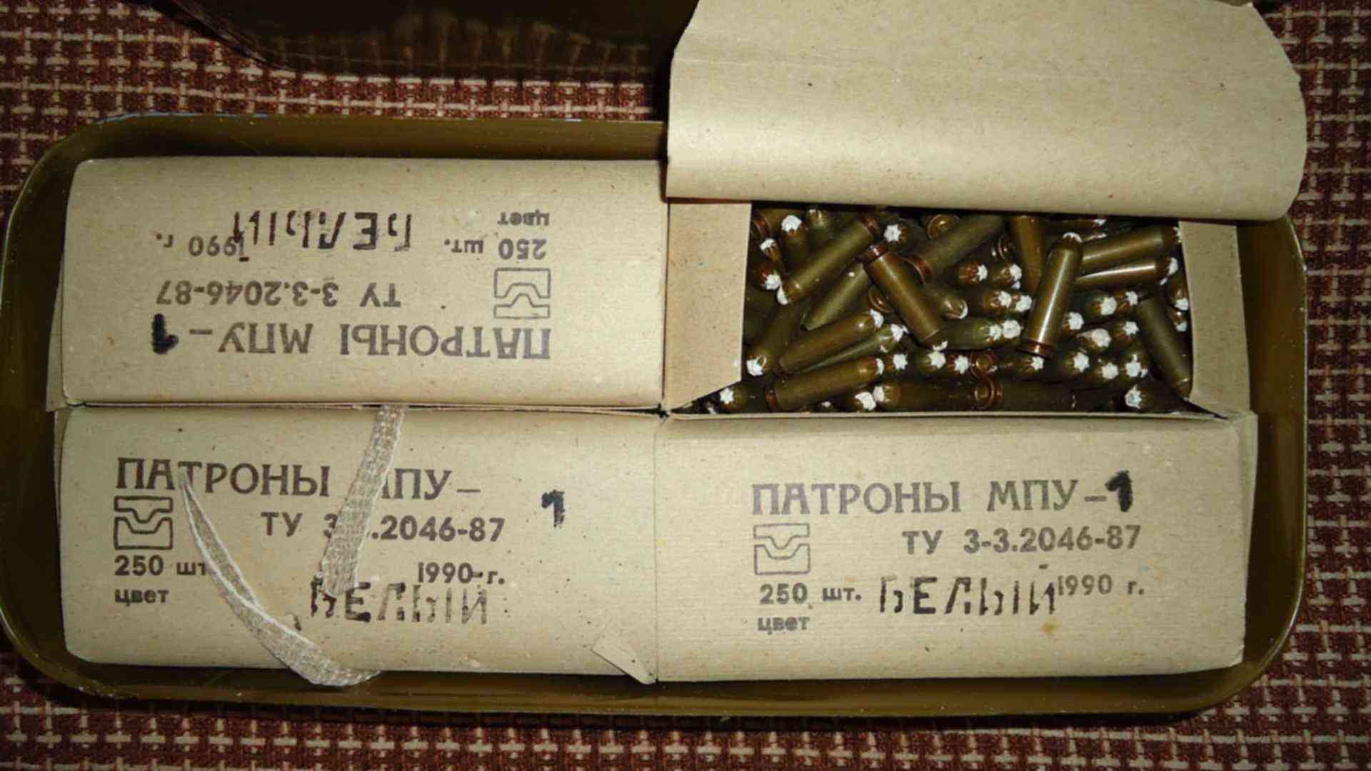 1 пули. Монтажные патроны МПУ-5 Калибр. Монтажные патроны МПУ-3 Калибр. Монтажный патрон МПУ-1 МПУ-2. Патроны МПУ-1 Калибр.
