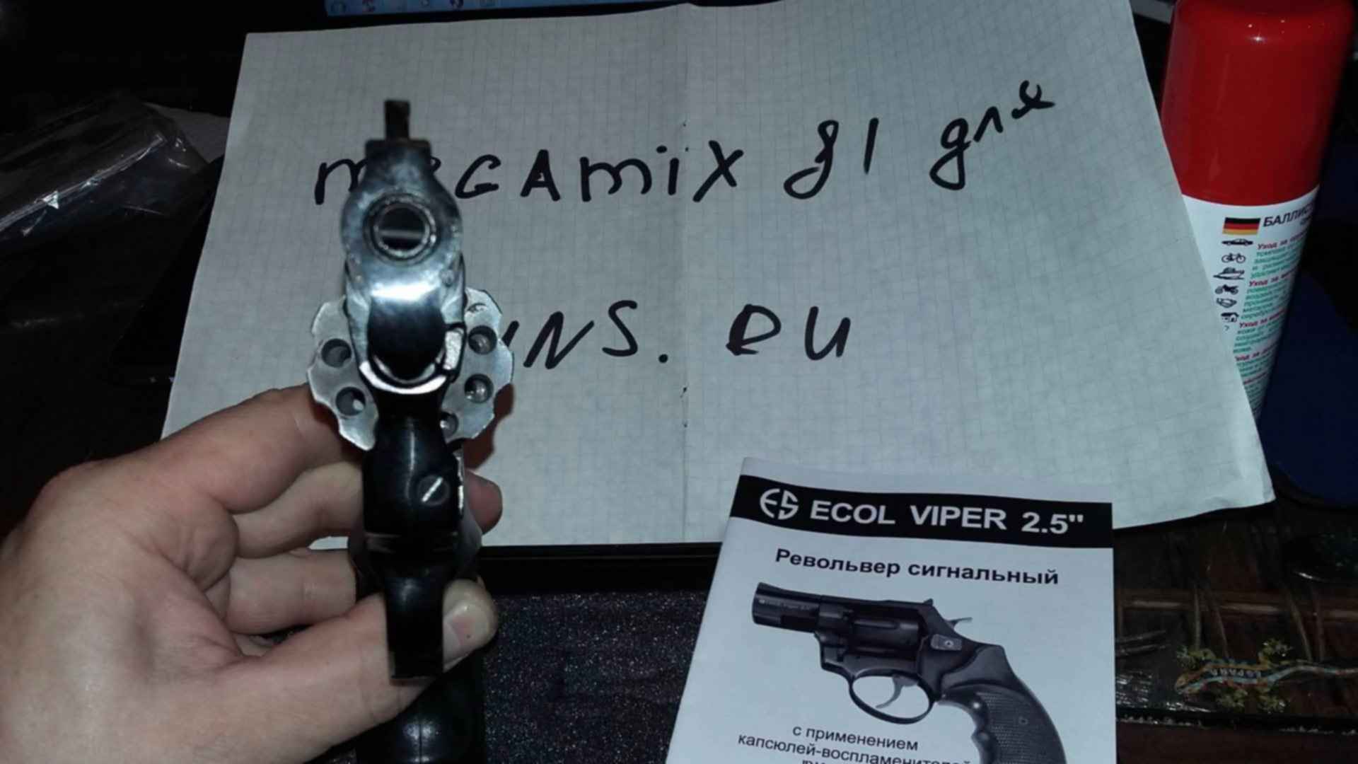 Купить Стартовый Револьвер Под Жевело На Авито