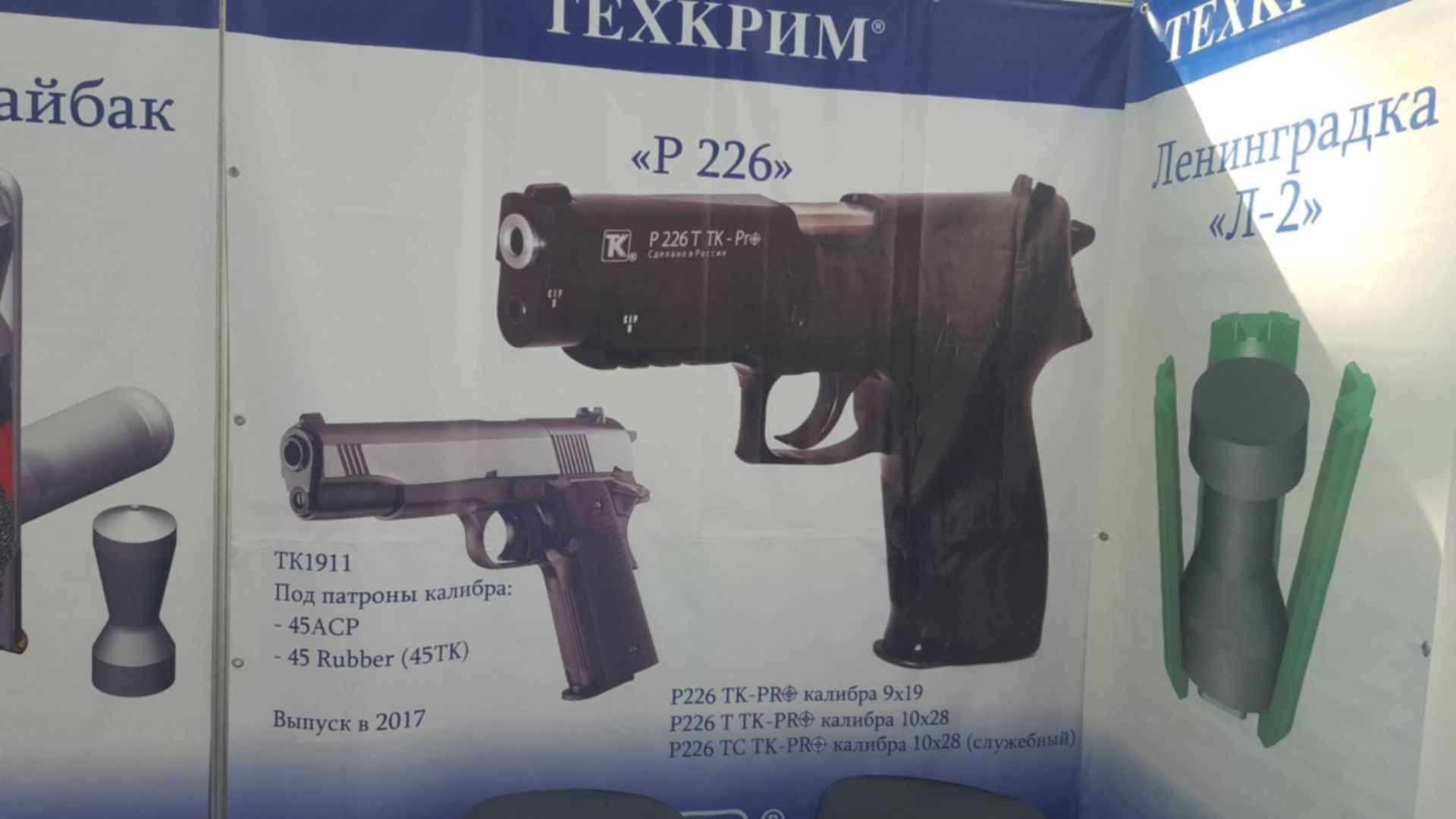 Техкрим 1911. Кобура для Кольта 1911. 1911 DS Prodigy сколько патрон.