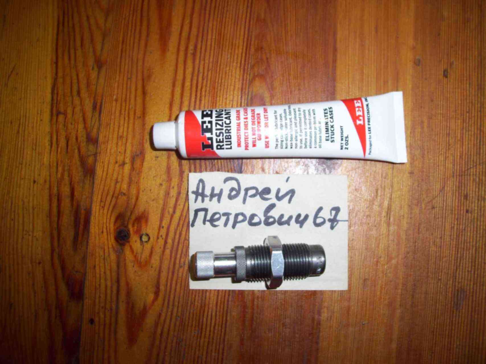 Заклепка ford europa 1030908. 03. Цилиндр тормозной мазда е2200. Заклепка sk67. Fq14-3tk-8.