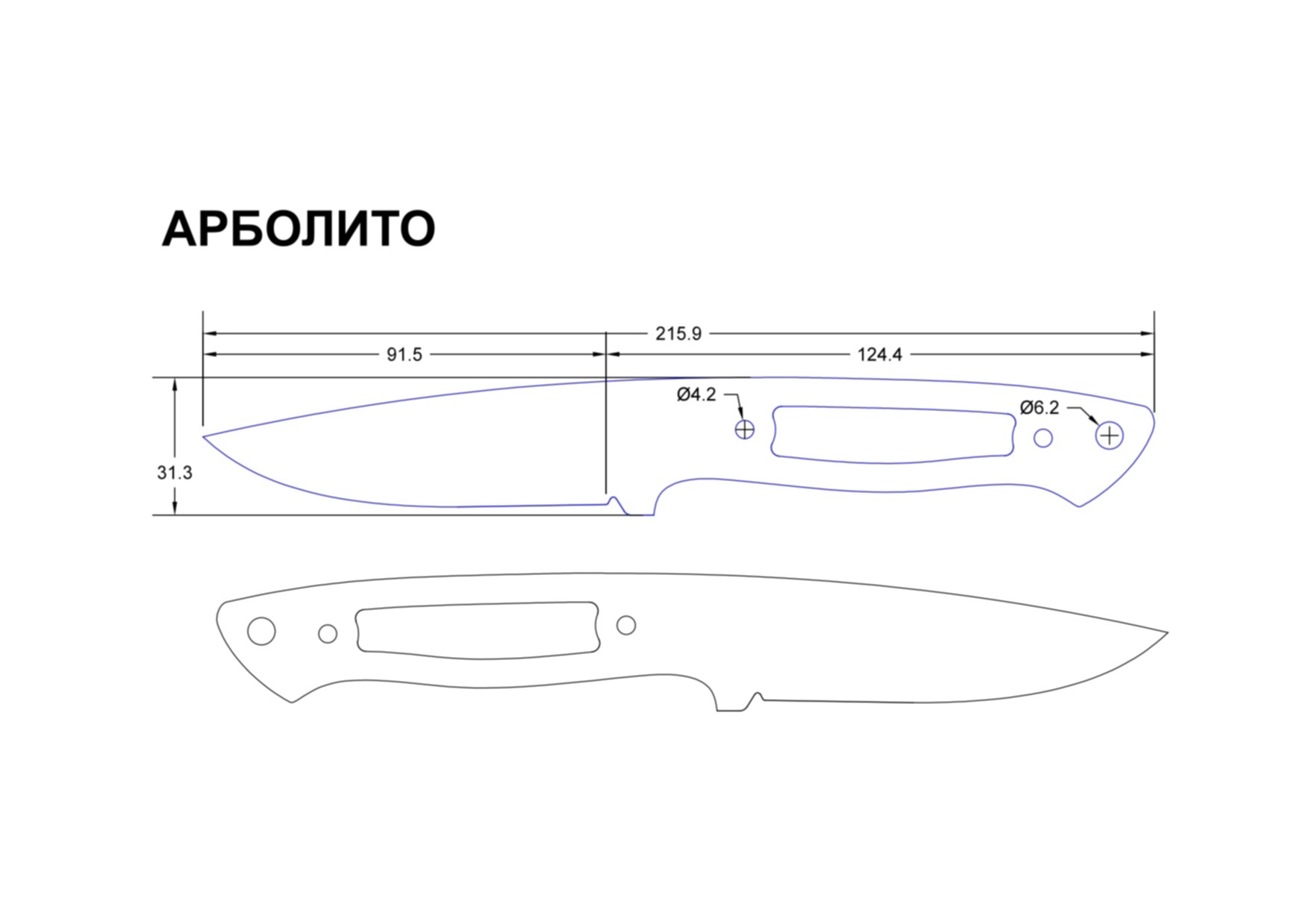 Чертежи охотничьих ножей в натуральную величину а4