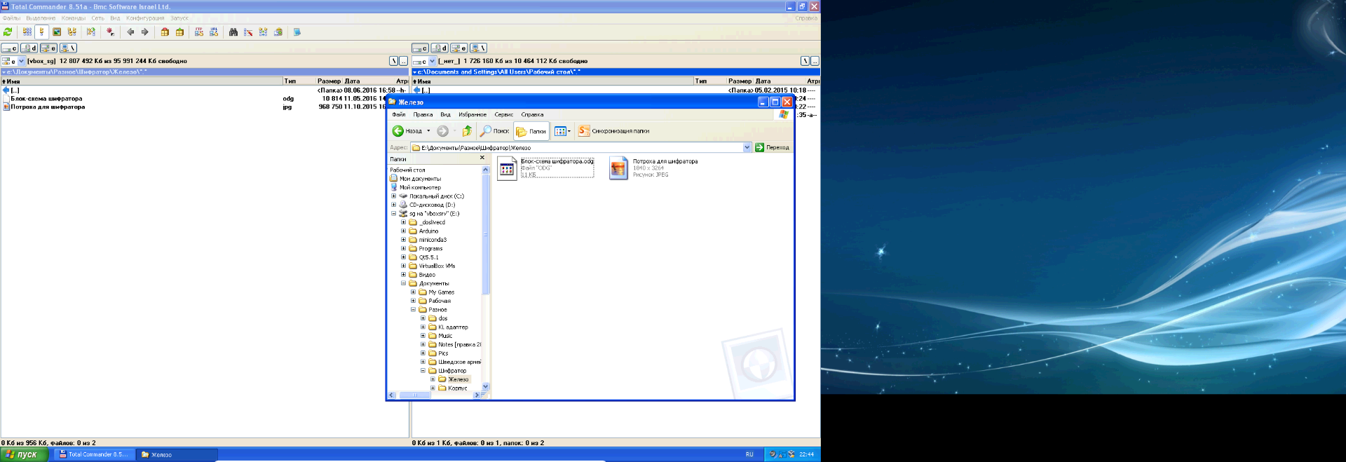 Oziexplorer 3 95 4g downloading for pc