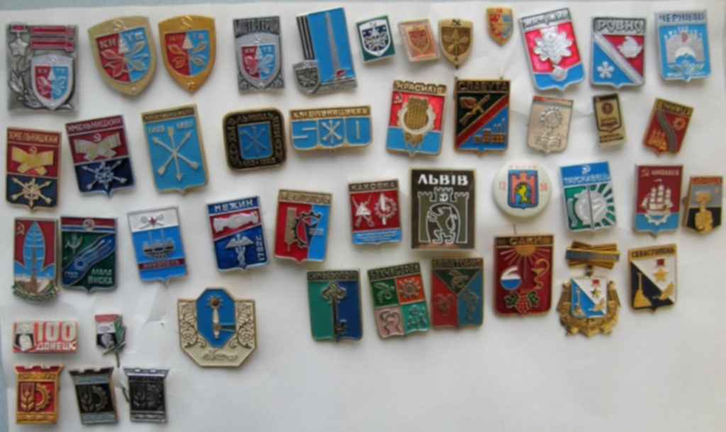 Купить Значки Ссср В Великих Луках