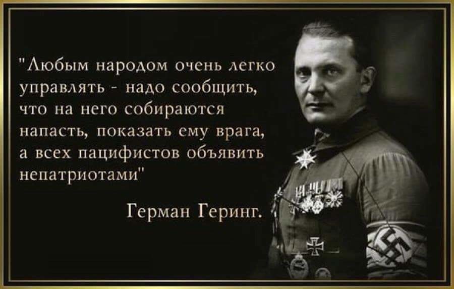 Главное ввязаться в бой а там война план покажет