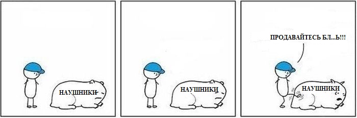Пинает мем. Пнул петуха Мем. Гопник Мем.