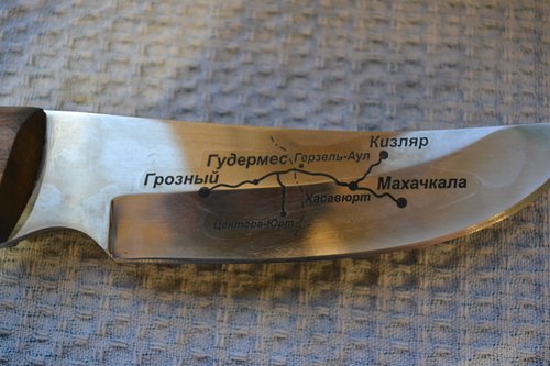 Ножи В Омске Купить Цена