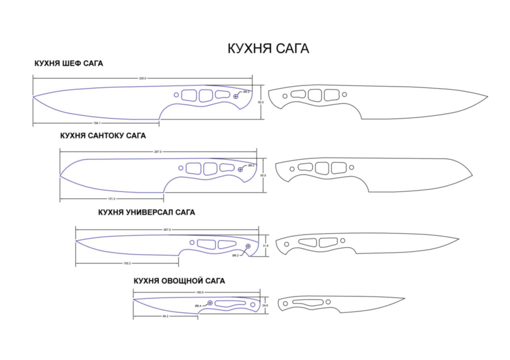 Кухонный нож сантоку Размеры и чертежи