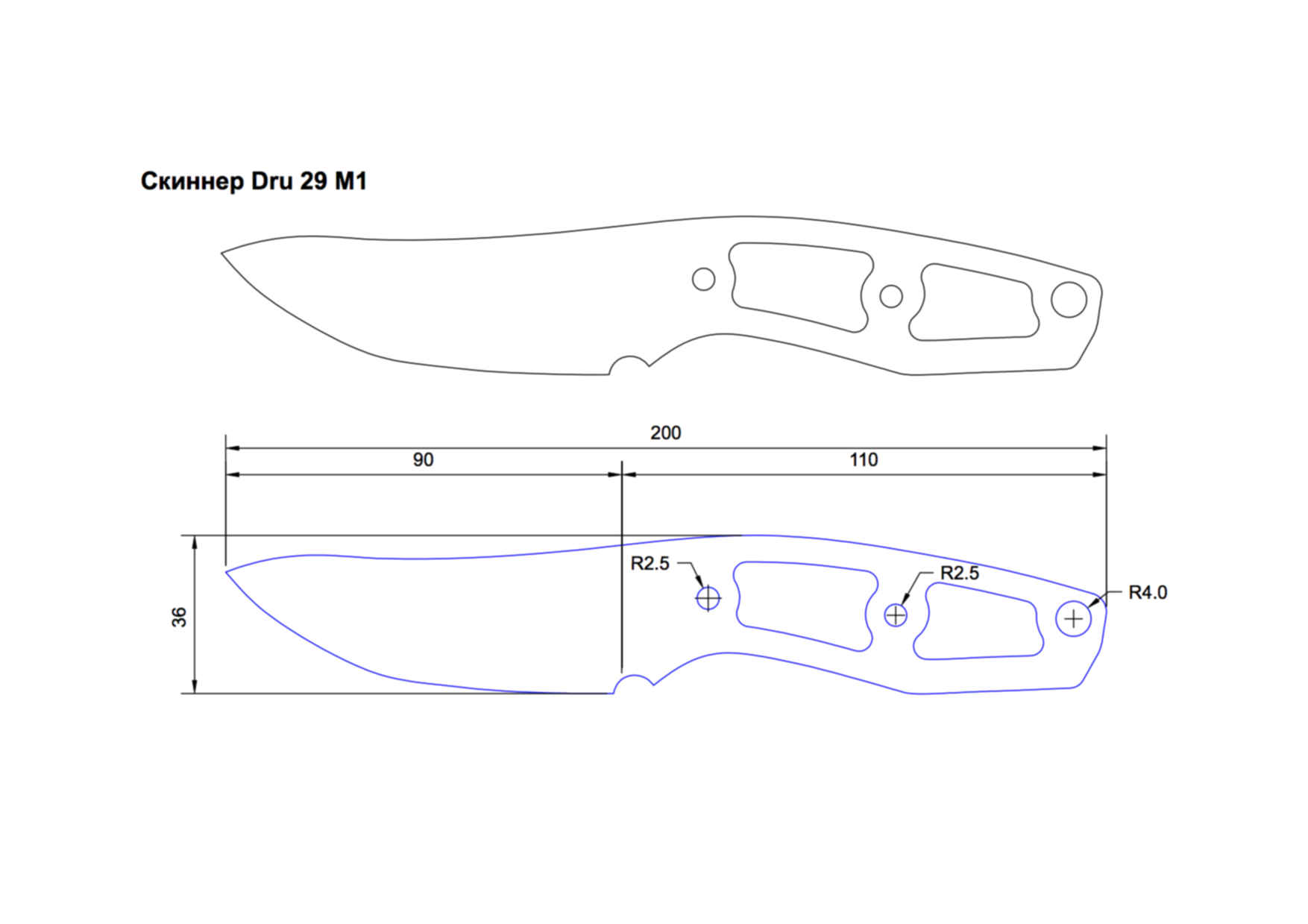 Нож скиннер чертеж