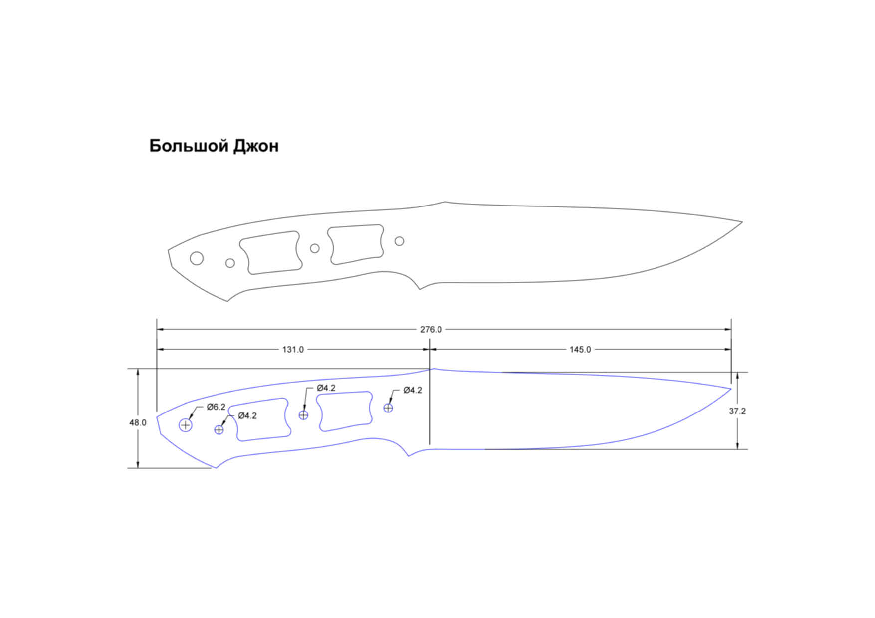 Скиннер всадной чертеж 1:1