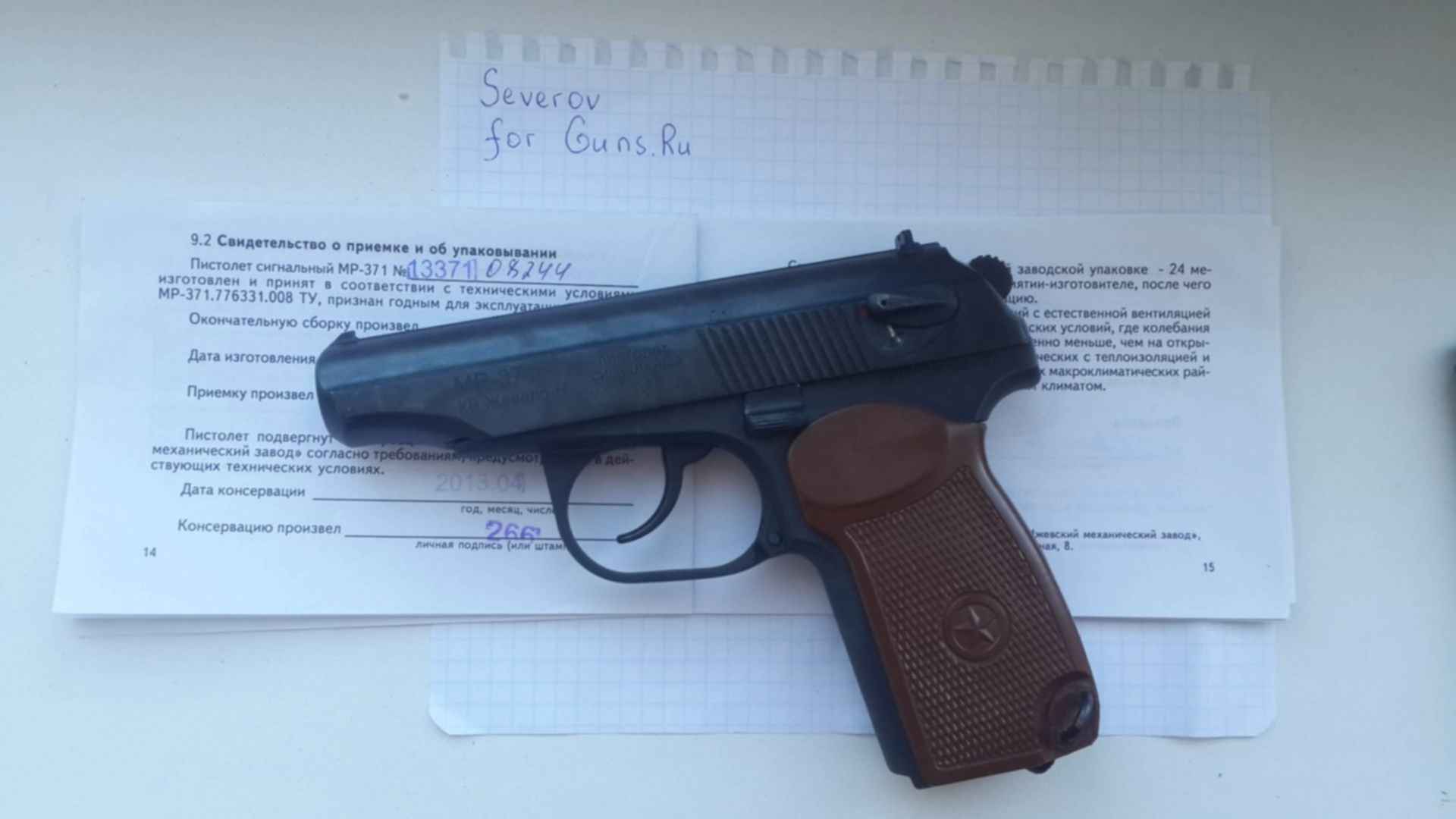 Купить Сигнальный Пистолет В Спб