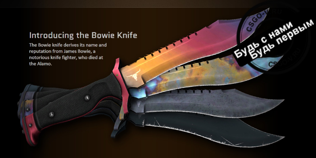 2 кнайф. Нож Боуи КС го. Нож Bowie Knife CS go. Нож Боуи кс2. Bowie Knife КС 2