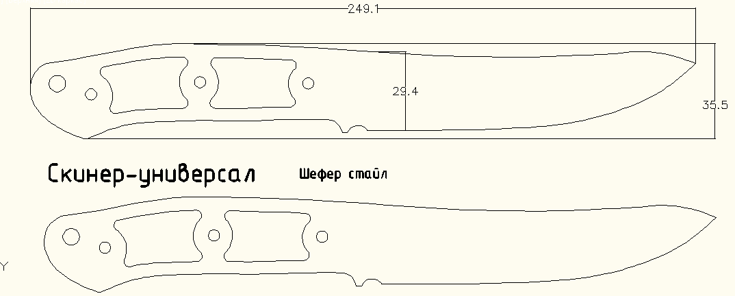 Сербский нож чертеж