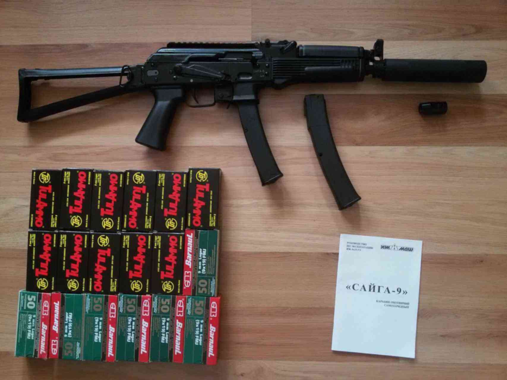 Купить Бу Нарезной Сайге