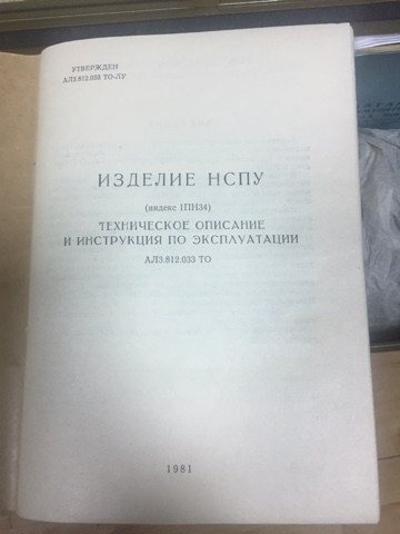 Инструкция По Использованию Прицела По4Х24