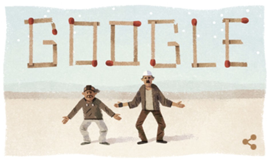 День выхода. Киндзадза рисунок. Google Doodle Кин дза дза. Киндзадза лого. Дудл киндзадза.