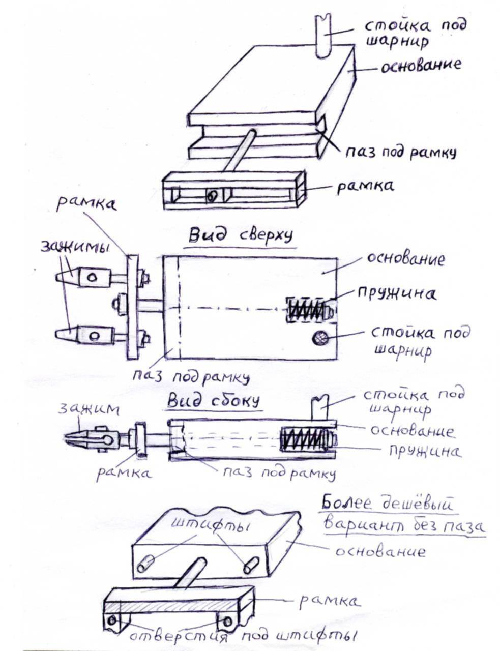 Точилка для ножей чертеж