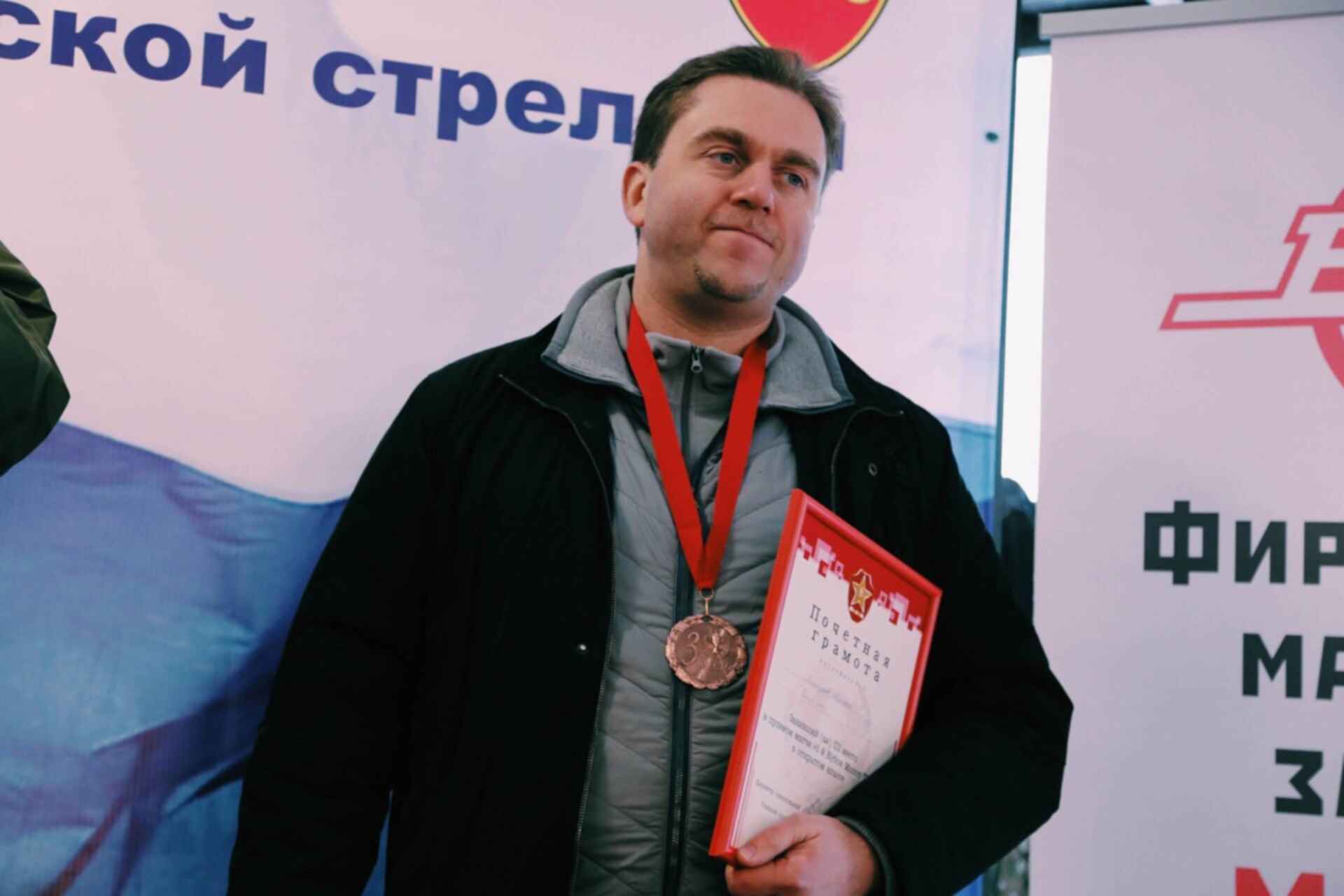 Федерация спортивного преферанса