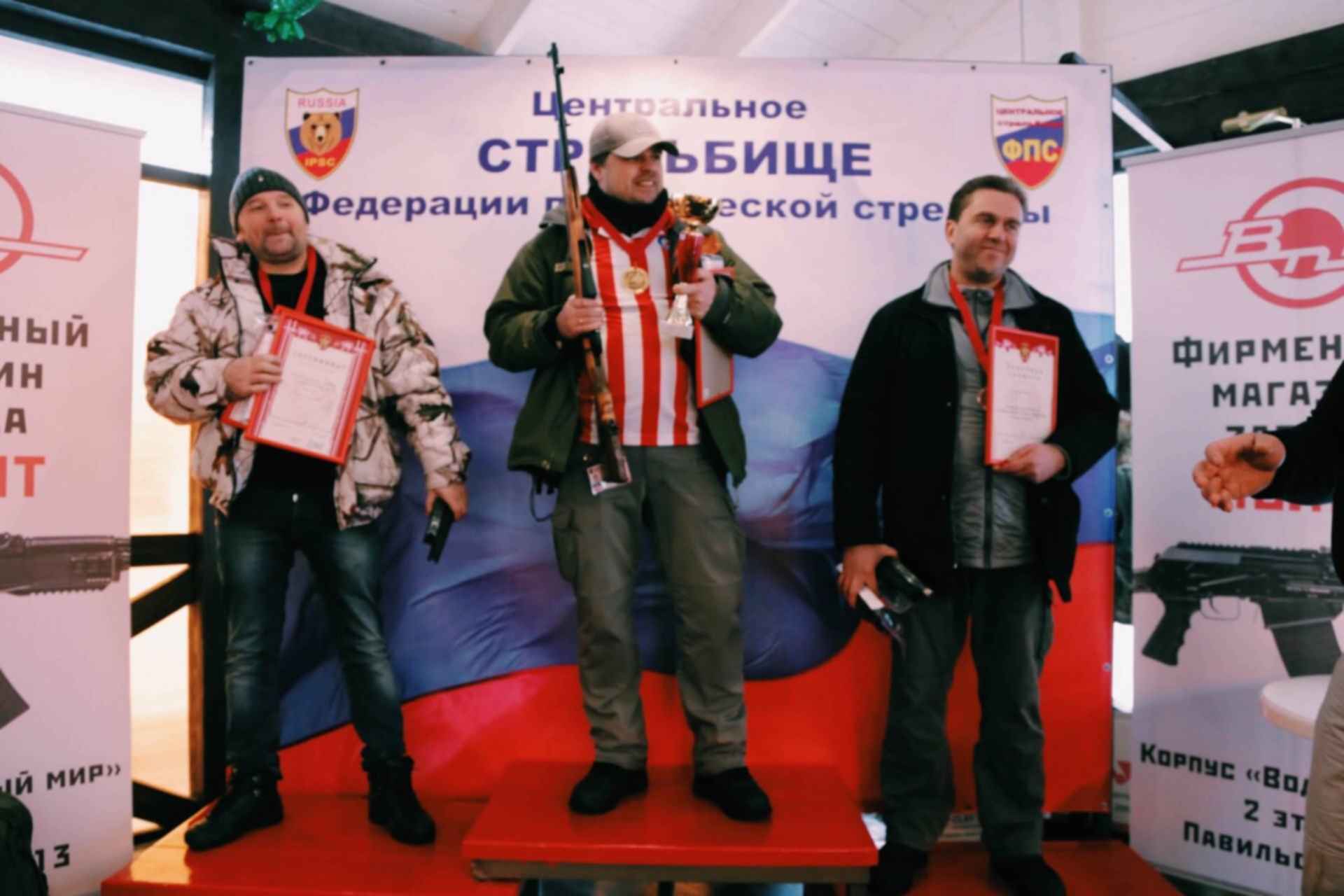 Федерация спортивного преферанса