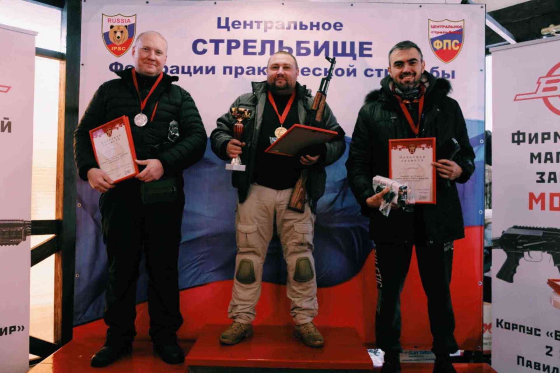 Федерация спортивного преферанса