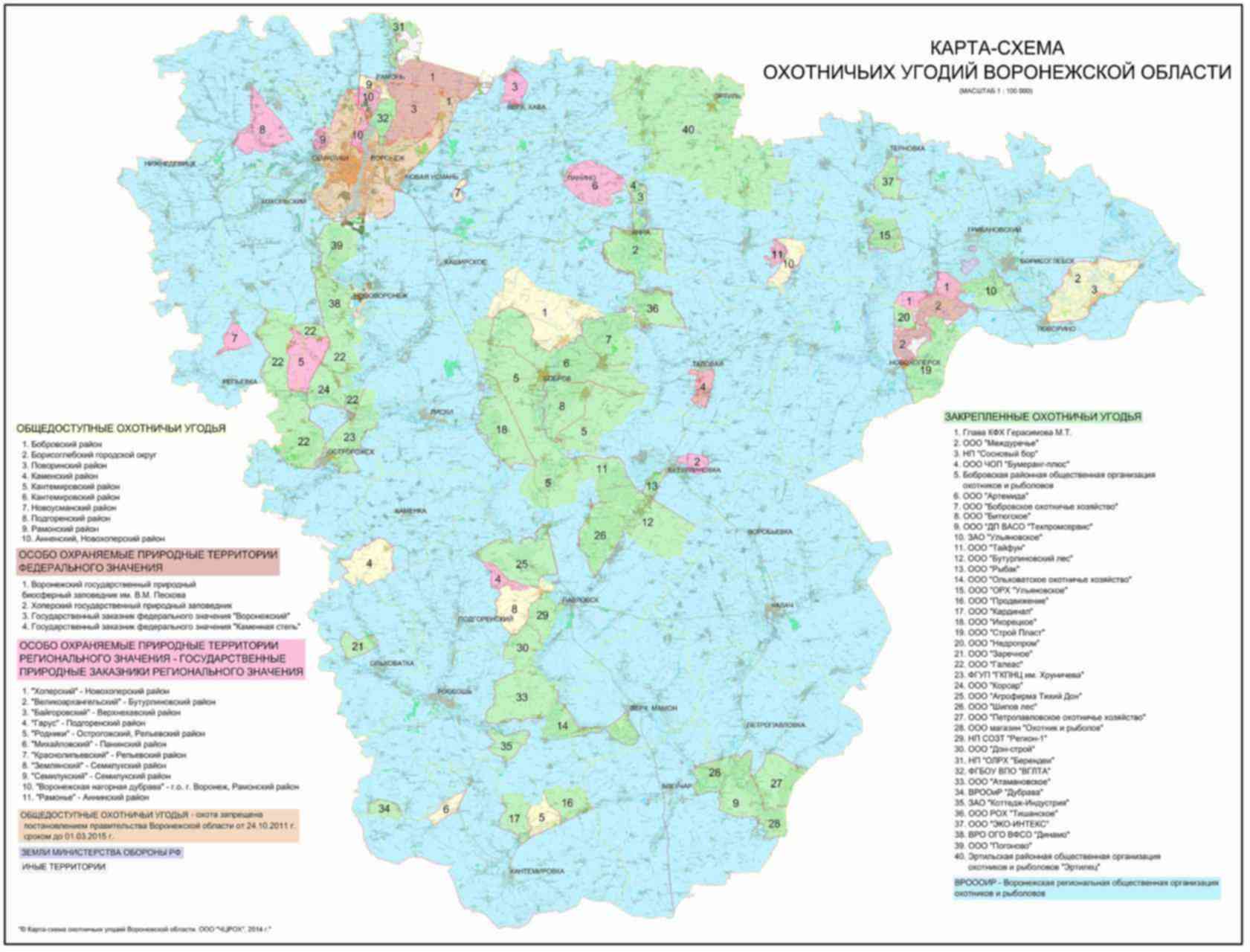 Территории воронежской. Особо охраняемые природные территории Воронежской области на карте. ООПТ Воронежской области карта. Карта общедоступных охотугодий Воронежской области. Общедоступные охотничьи угодья Воронежской 2020.
