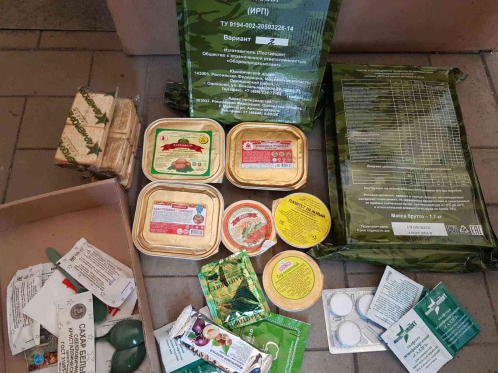 сухпаёк армейский американский состав. сухой паёк украинской армии. сухой паек для хрюшек. консервы для сухпайка. армейский сухпаек ирп-7.