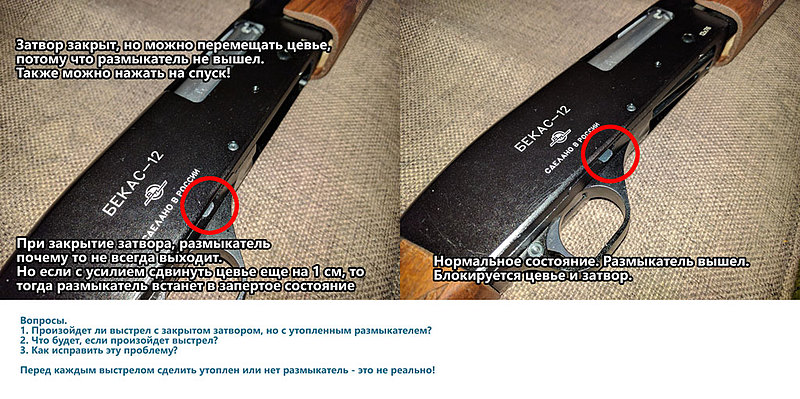 Схема бекас авто