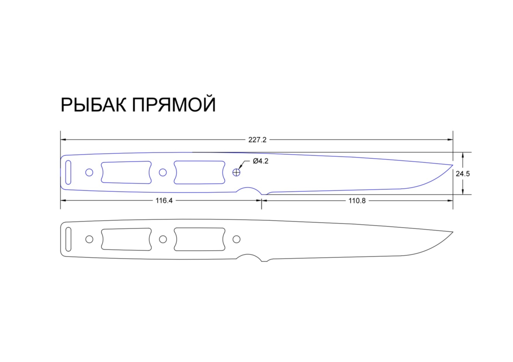 Нож филейный чертежи и размеры