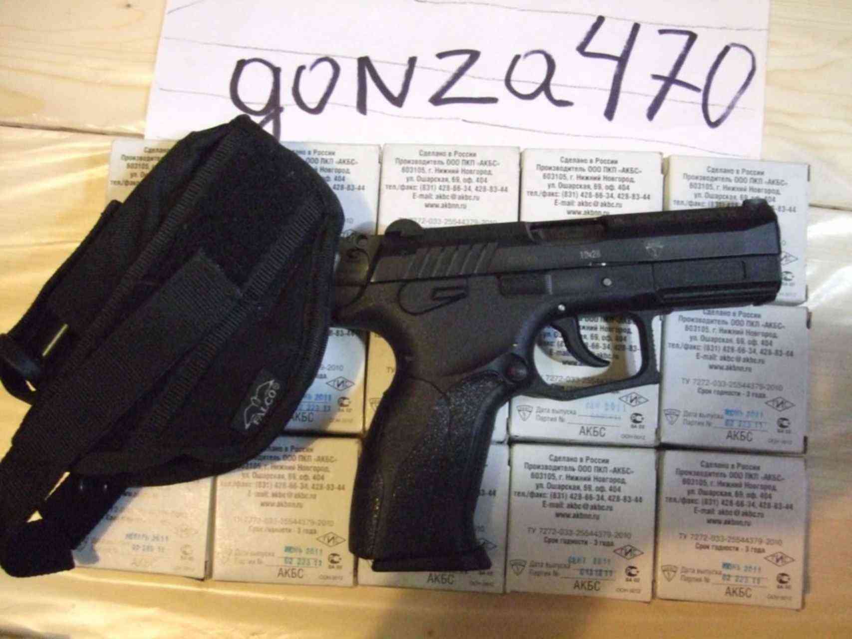 Купить Grander В Санкт Петербурге