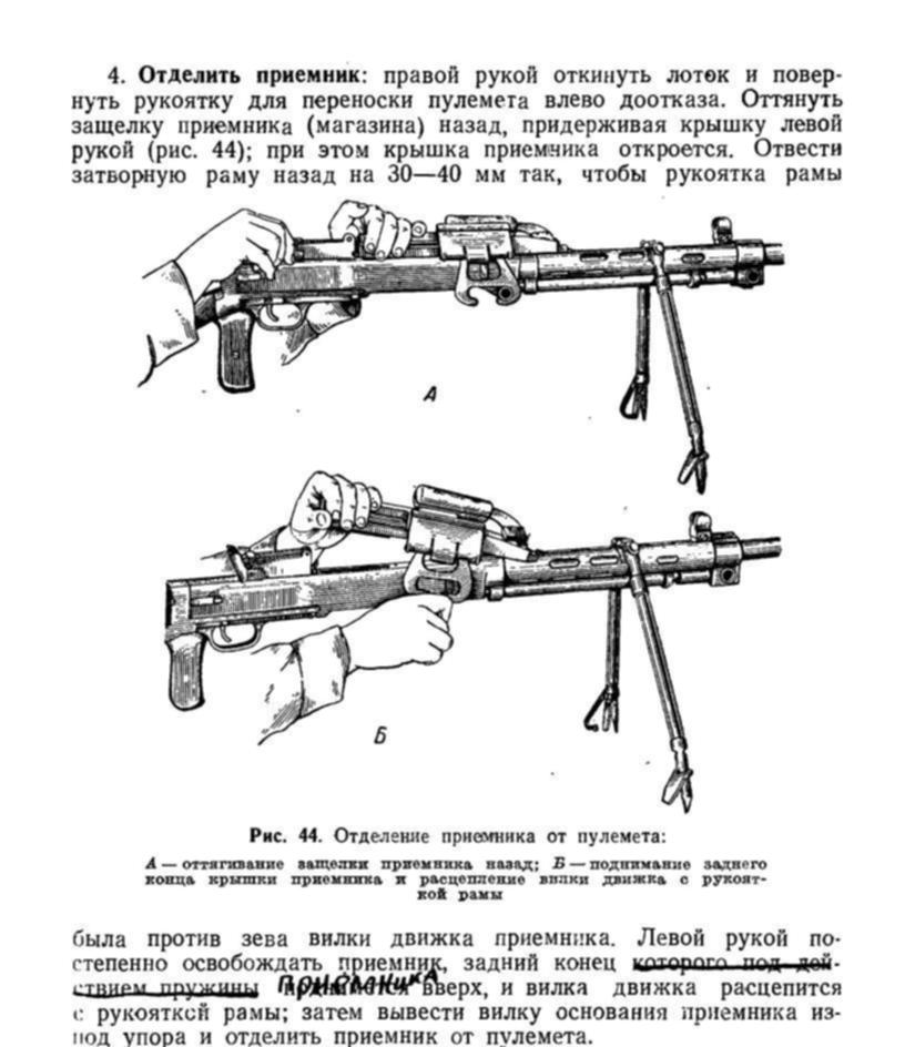 Рп 46 чертеж