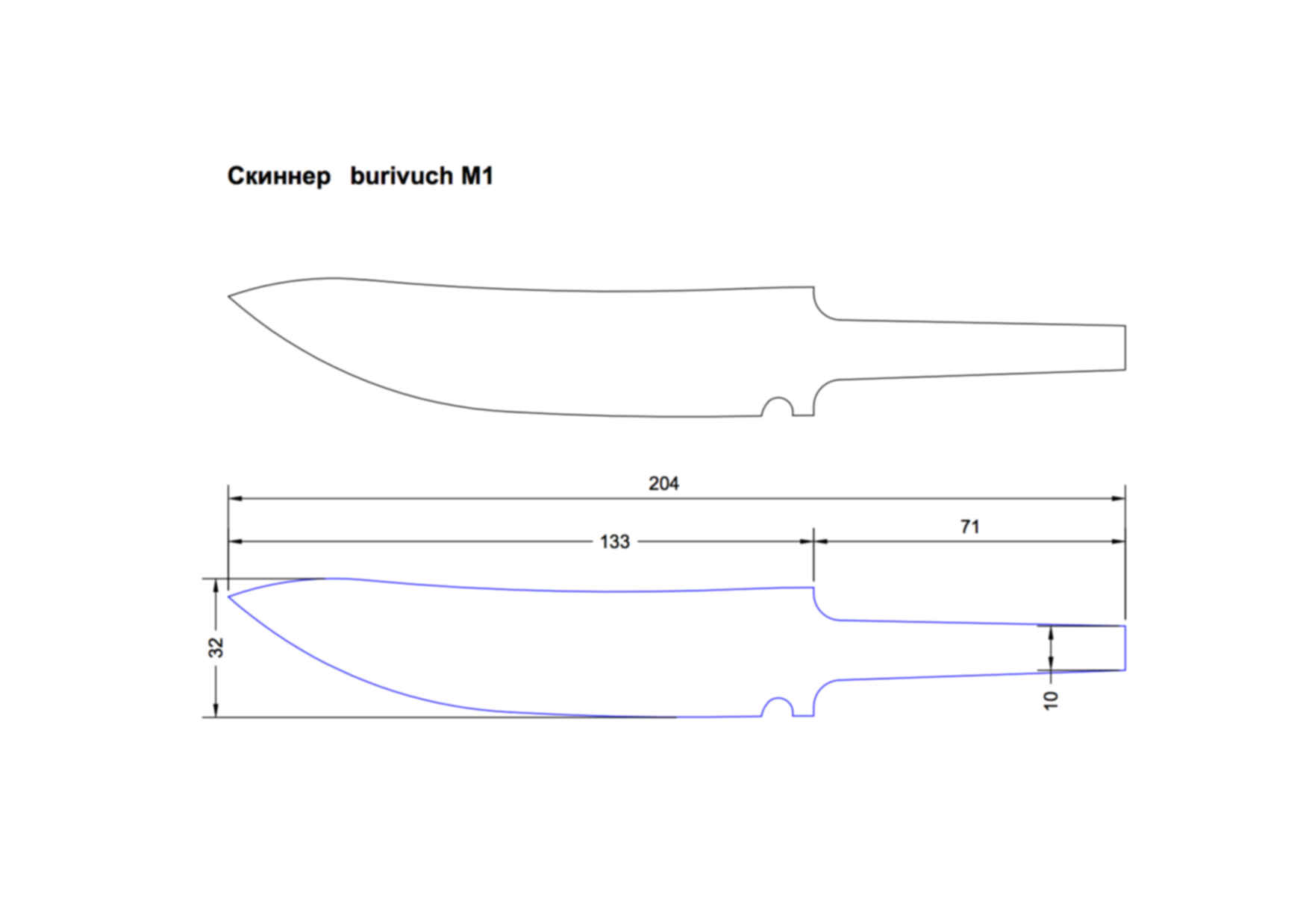 Нож скиннер чертеж