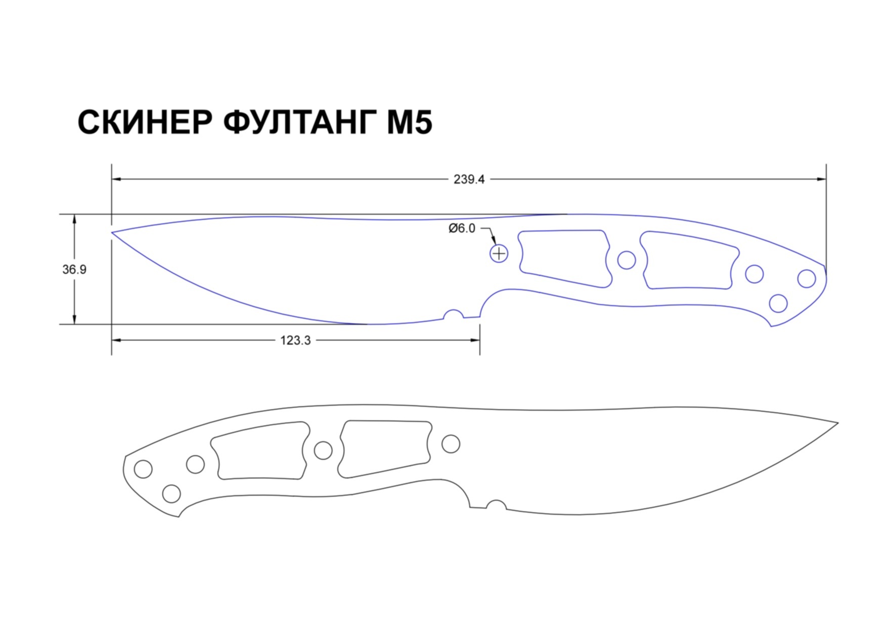 Нож фултанг чертеж