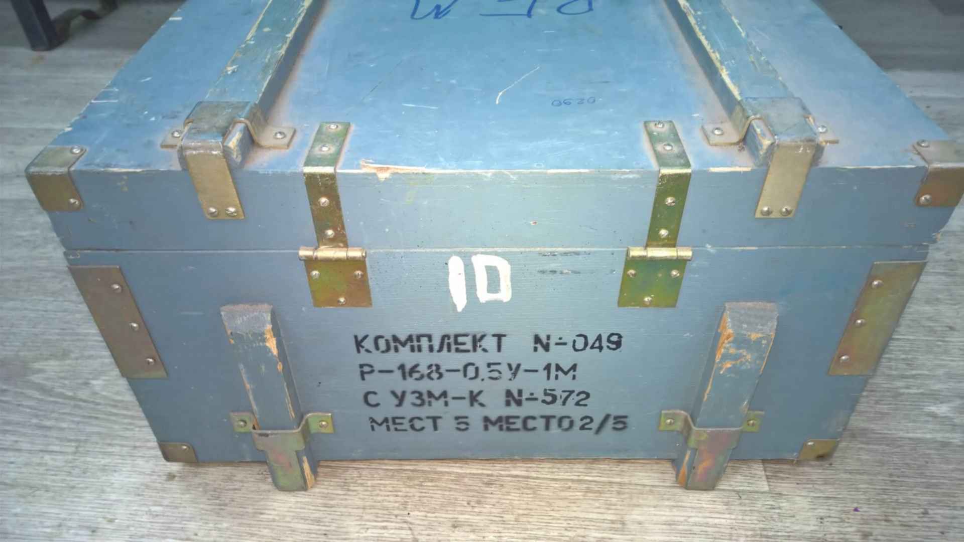 Ум 1 5. Комплект радиостанции р-168-0.1ум1. Р-168-05. Р-168-05у-1м. Радиостанция р-168у-0,5м.