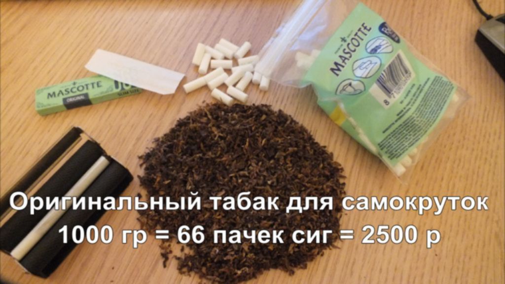 Где Купить Табак В Спб