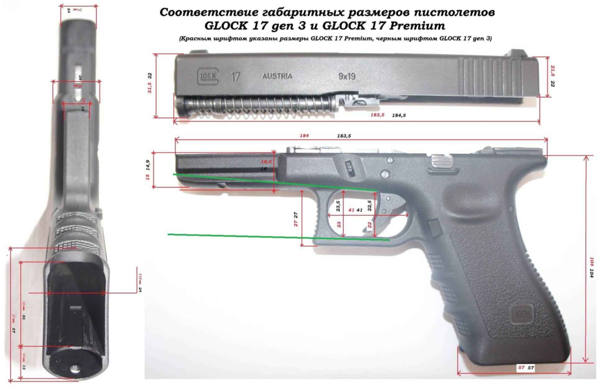 Глок 18 чертежи