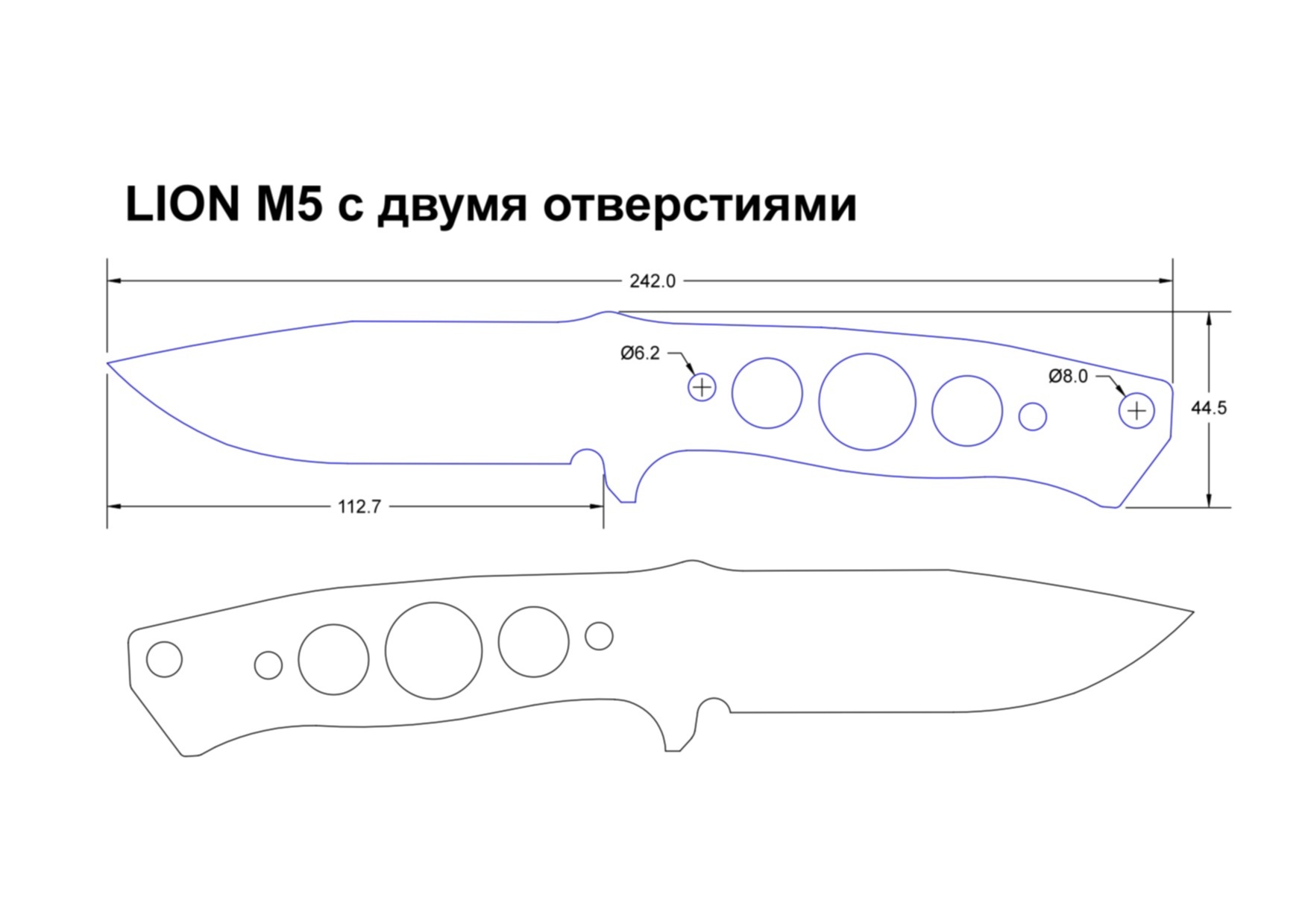 Нож фултанг чертеж