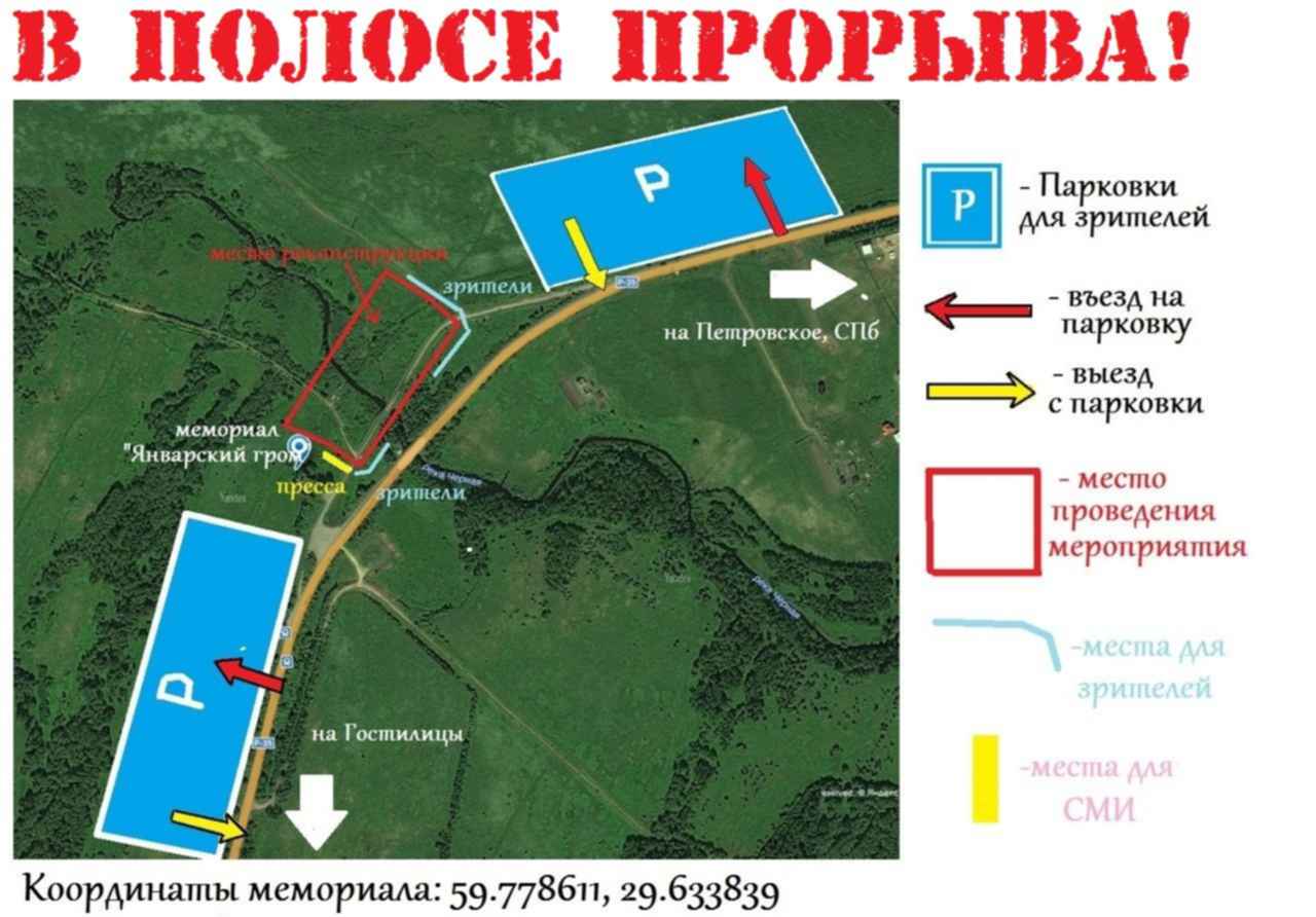 Гром схема. Петровское СП. Деревня порожки Ломоносовского района на карте. Д. порожки-лен обл на карте. Порожки Гостилицы на карте.