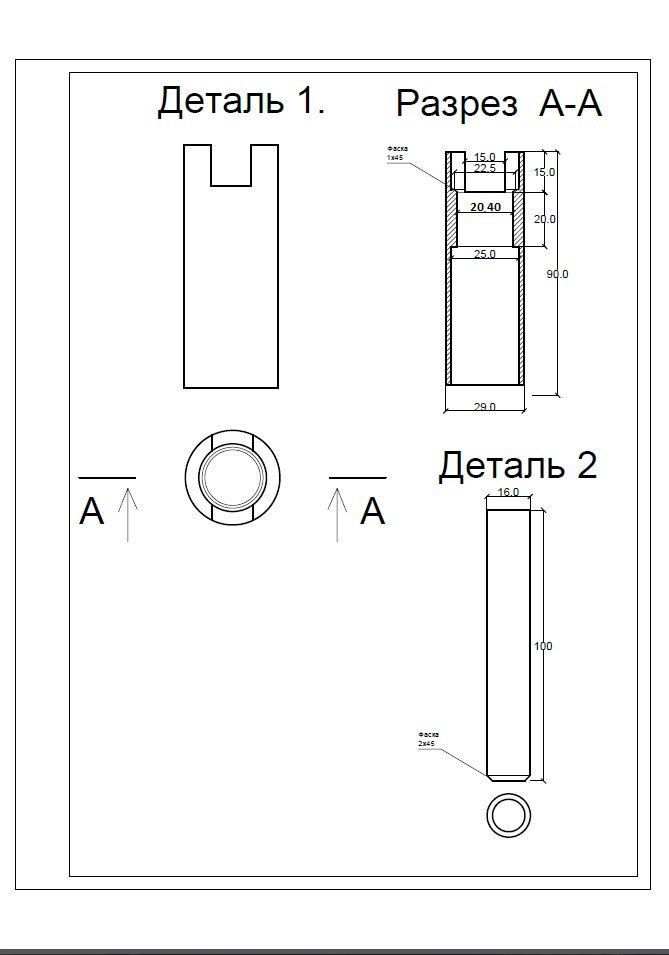 Чертежи патрона 12 калибра