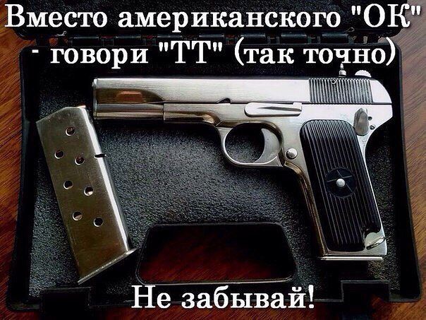 Скачай это бесплатное Фото на тему Так точно и открой