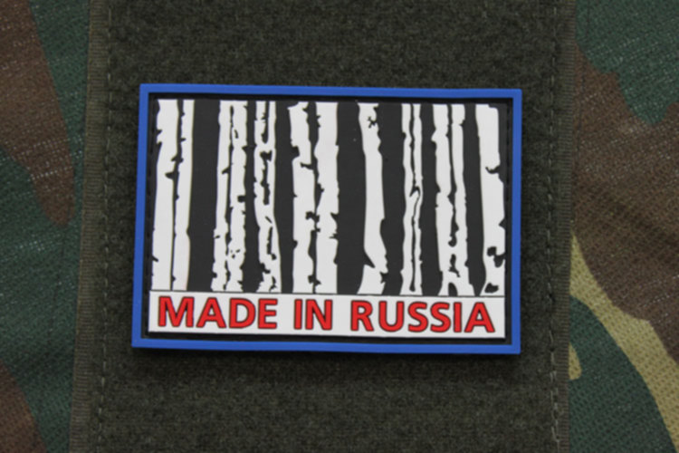 Made in russian. Шеврон made in Russia. Нашивка made in Russia. Маде ин Russia. Наклейка made in Russia.