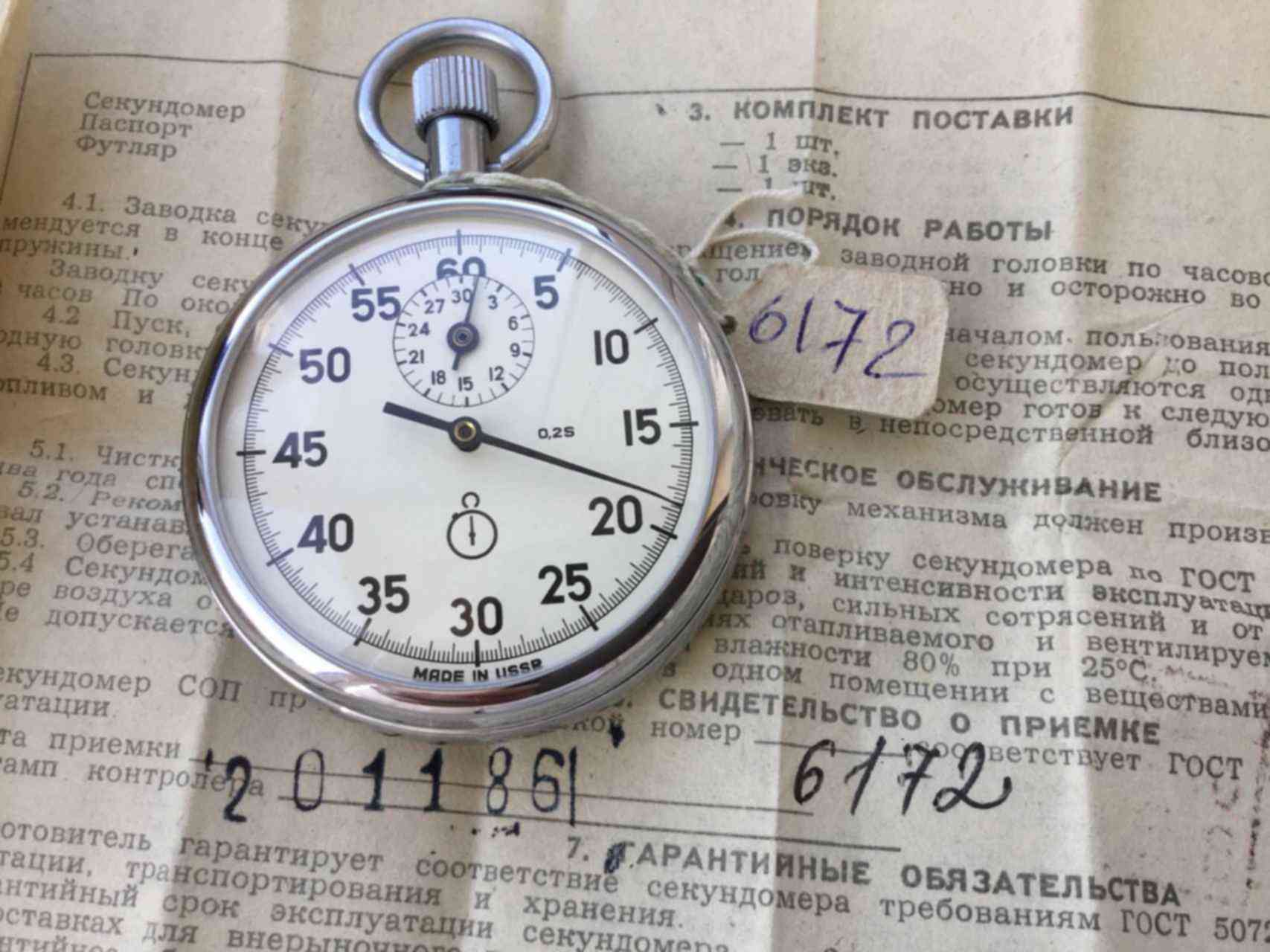 Секундомер Ссср Купить На Авито