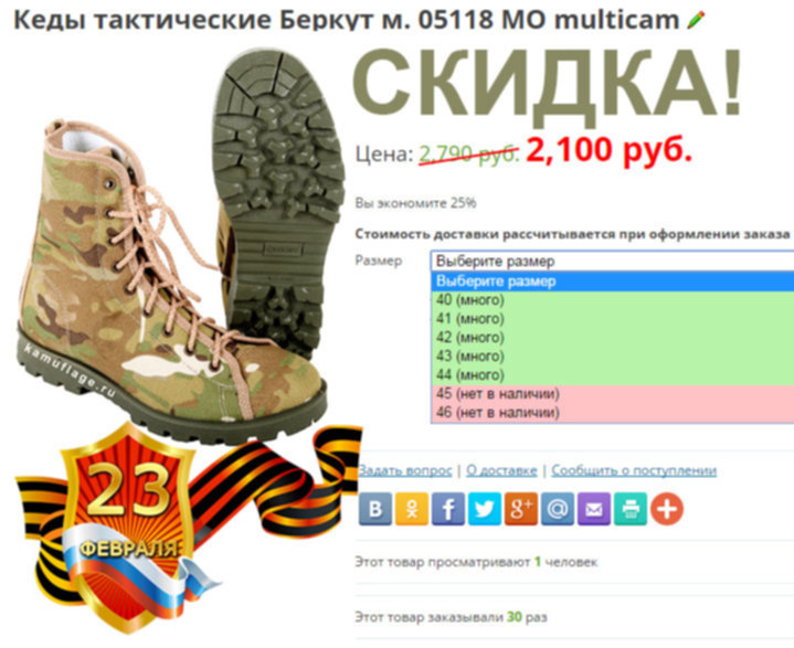 беркут м волгоград