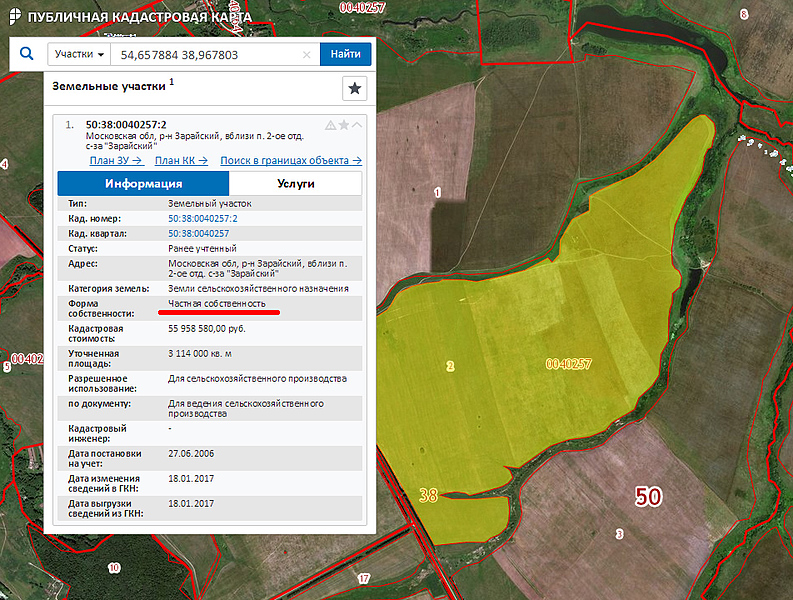 Публичная кадастровая карта зарайского района московской области