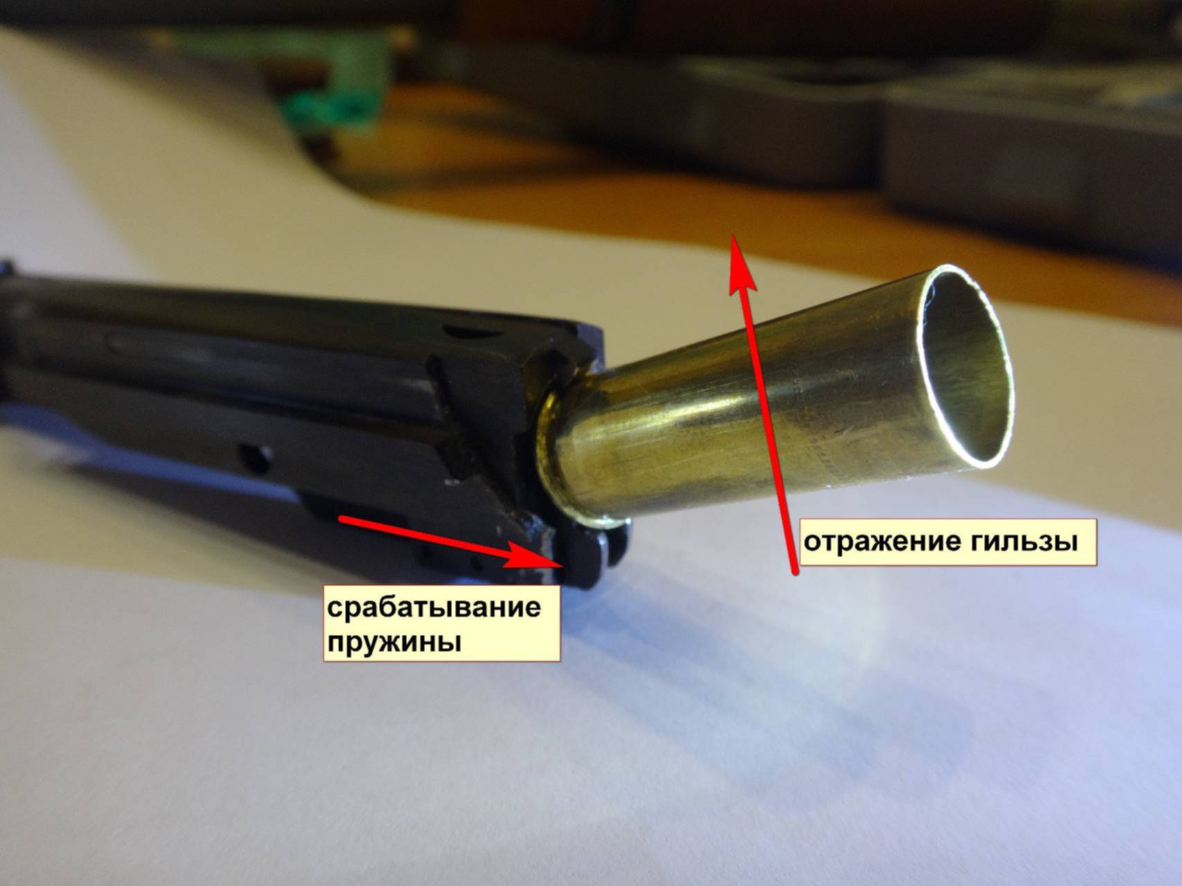 Отличие эжектора от экстрактора иж 27