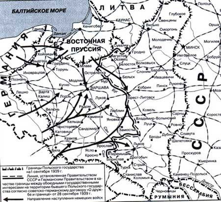 Карта польши в 1941 году