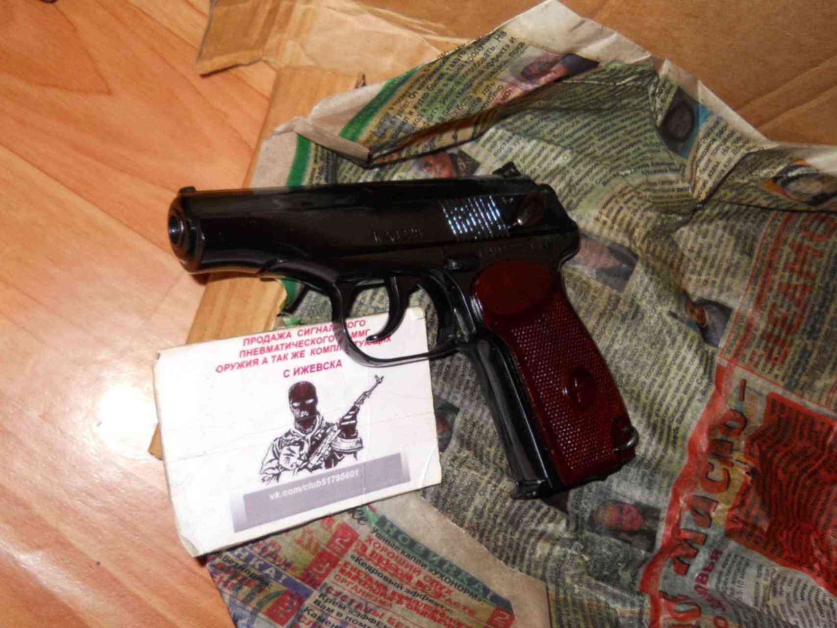 Зип мр 654. Пневмат р350 Сургут.