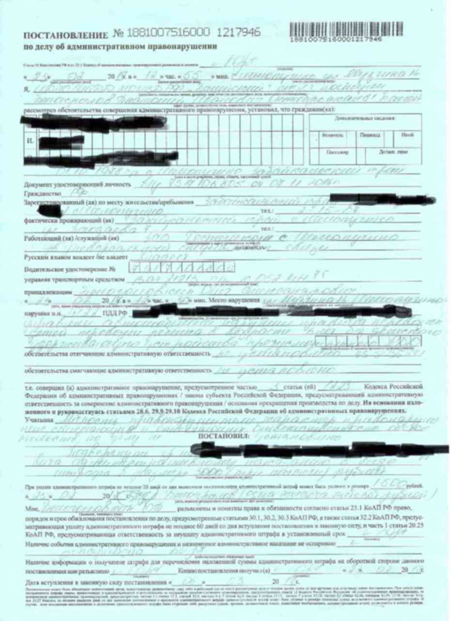 Спать на заднем сидении автомобиля. Штраф за отсутствие детского автокресла. Какой штраф за перевозку детей. Штраф за без детского кресла. Какой штраф без детского кресла.