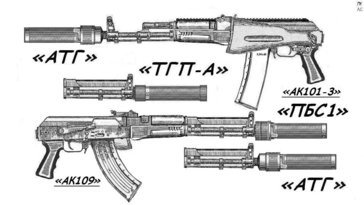 Тгп 2. Прибор для бесшумной стрельбы на ак12. АТГ глушитель ак12. Глушитель ПБС-4 чертёж. Глушитель ПБС-1 чертёж.