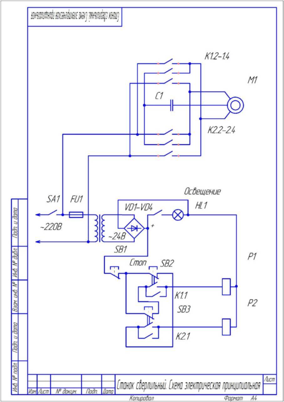 2м112 станок сверлильный схема электрическая