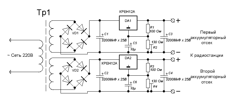 Р 105 радиостанция схема