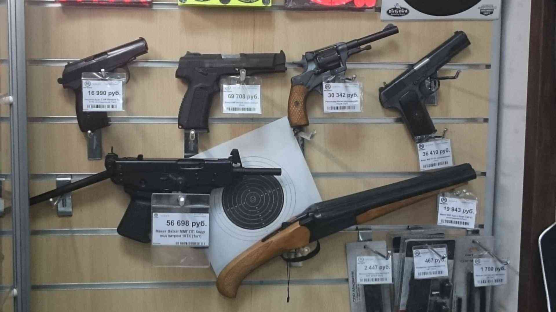 Продажа оружия в россии. Охолощенное оружие. Оружейный магазин пистолеты. Халащённае оружие. Охолощенное огнестрельное оружие.